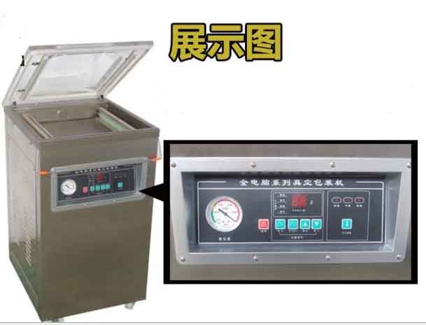 東泰真空包裝機(jī)，買的實(shí)用，用的安全