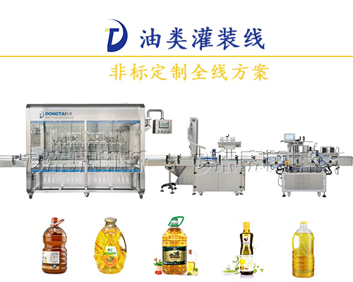 六大性能注入流量計食用油灌裝機(jī)，讓其工作游刃有余