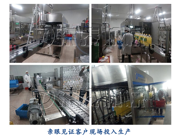 東泰食用油灌裝機有幾大類型？今天詳細(xì)介紹給你